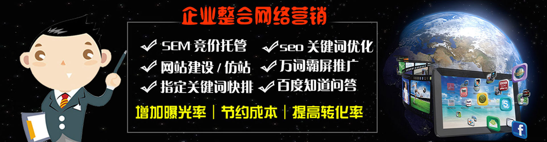 竞秀百度充值高返点