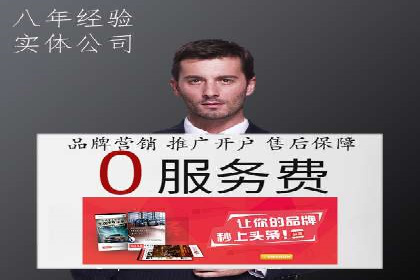 汽车行业SEM营销推广案例解析